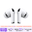 Apple/苹果 AirPods Pro (第三代) 搭配MagSafe充电盒 (USB-C) 苹果耳机 蓝牙耳机 适用iPhone/iPad/Mac