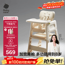 babycare宝宝百变餐椅多功能婴儿餐椅安全防摔儿童吃饭座椅6个月+ 里瑟米