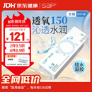 SAP思汉普进口硅水凝胶沁漾透明隐形眼镜日抛30片装 475度