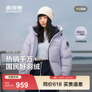 波司登（BOSIDENG）反季羽绒服男女同款运动系列短款连帽百搭加厚年轻时尚外套 灰紫檀6443 L 170/92A 体重约120-130斤