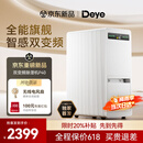 德业双变频除湿机/抽湿机除湿量40升家用净化除湿一体机卧室地下室防潮除湿器干衣轻音等离子DYD-P40