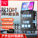 山水（SANSUI）TD107 双10吋广场舞音响带显示屏家庭ktv音响套装卡拉ok功放一体机户外k歌直播音箱视频机三年会员