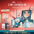 花西子【国风礼物】东方妆奁1314全妆版口红全套化妆品618送女朋友礼物