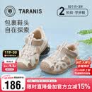 泰兰尼斯夏季新款学步鞋包头防踢儿童凉鞋防滑软底镂空透气男宝宝机能鞋 白/杏色 22 内长14.5cm适合脚长13.8~14.2