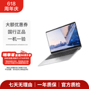 联想（Lenovo）华为 小新 Thinkpad ThinkBook 拯救者 天选 Apple 华硕  机械革命 小米 戴尔 惠普  二手笔记本电脑 游戏本 联想
