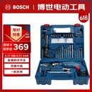 博世（BOSCH）手电钻600瓦冲击钻家用工具套装钻墙打孔多功能升级款 GSB600RE
