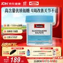 Swisse斯维诗 氨糖维骨力1500mg 成人中老年关节养护 180片/瓶