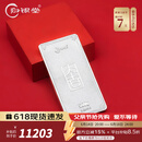 归银堂茶桌摆件足银9999茶宠银条茶具配件送礼把玩件纯银摆件投资收藏 500克+证书