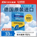 安耳悠 德国耳塞防噪音睡觉睡眠专用工作学习降噪隔音耳塞 blue5副