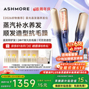 艾诗摩尔（ASHMORE）【价保618】雾光直板夹板加宽直发卷发两用少伤发不红光卷发棒防烫 生日礼物送男女朋友士 AS-MS01 雾光蓝 90mm