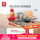 双立人（ZWILLING）锅具套装炒锅平底煎锅蒸锅珐琅锅菜刀炊具刀具乔迁婚嫁厨具组合 [32cm-99.78%精铁锅]升级16件套