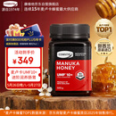 康维他（Comvita）麦卢卡蜂蜜UMF10+500g 新西兰进口天然蜂蜜 滋补品送父母节日礼物
