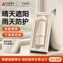 AILUKI日本太阳伞防晒小巧便携雨伞女晴雨两用胶囊黑胶遮阳伞带收纳盒 梧桐米8骨加厚黑胶【[赠送胶囊壳]