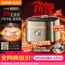 苏泊尔（SUPOR）【价保618】电饭煲1-8人大容量4升IH热风球釜纯钛0涂层不粘锅家用多功能智能预约电饭锅F40H8093S