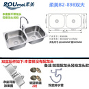柔美304不锈钢洗菜盆厨房左大右大水槽一体连体双槽加厚手工双盆 柔美B2-898