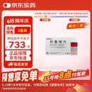 [万全力太] 利鲁唑片50mg*60片/盒 品牌直供 大品规超实惠