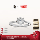DR【618盛典】现货求婚钻戒 光芒 K金天然钻石戒指订结婚纪念日女 【TOP】8分G色VS2*白14k金 下单完成【真爱验证】后可选择手寸