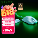 雷蛇（Razer）毒蝰V3pro专业版无线鼠标 8K 电竞游戏轻量化 cs2 三角洲打瓦 LOL Faker冠军同款推荐 无线电竞 白