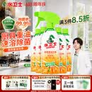 水卫士厨房重油污净480g*5瓶强力去污垢除菌油污清洁剂油烟机清洗水卫仕
