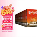 雪中悍刀行（全集20册）全新修订版：有一种小说叫烽火戏诸侯 赠超大鼠标桌垫 张若昀主演【赠书签，海报，明信片，地图】