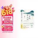 东坡在人间（京东专属透卡版）阿来重走苏东坡自儋州北归路，体味东坡完整人格的永世魅力
