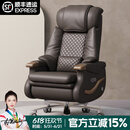 蒂卉智能声控真皮360°环绕按摩椅通风加热可躺午睡老板椅高端电动椅 加厚头层牛皮+深咖色【按摩+通风加热+声控】 固定扶手 铝合金