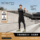 ECCO24轻盈舒适缓震运动休闲鞋男 健步BIOM2.2 830844 铁灰/磁石灰/金黄83084461089 41