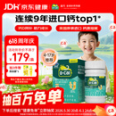 迪巧【儿童钙片】80粒青少年4-6-13-17岁补钙维生素DK咀嚼片橙子味d3
