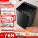 美的（Midea）【价保618】随心洗 波轮洗衣机全自动家用 10公斤 一级能效 MB10V37T 以旧换新 补贴 京东自营