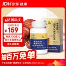 康富来破壁灵芝孢子粉胶囊 增强免疫对化学性肝损伤有辅助保护作用 120单瓶装(15天服用量)