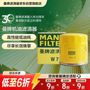 曼牌滤清器（MANNFILTER）原厂机油滤清器机油滤芯W712/92M/W7157朗逸速腾明锐高7帕萨特Q3