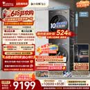 小天鹅（LittleSwan）【价保618】小乌梅5.0跨代机皇洗烘套装 10KG滚筒洗衣机全自动+双转子变频热泵烘干机TG10EK60+K60