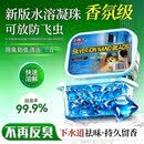 下水道管道除臭凝胶去异味留香防返臭神器地漏马桶反味除臭清除剂 除臭神器【换购热销】限时秒杀 下水道反味除臭防反臭神器