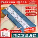 中稳堂盐袋热敷包理疗袋海盐热敷包腰部电加热海盐理疗袋子暖身暖宫腰带