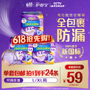 护舒宝考拉散热安睡裤XL加大码24条裤型卫生巾姨妈巾自营产后适用