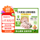 圣农鸡长爪 净重4斤 生鲜鸡爪 柠檬无骨鸡爪食材冷冻鸡爪纯原料鸡爪