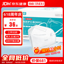 劲度（JINDU）N95型口罩医用一次性防护口罩双层熔喷布防细菌飞沫雾霾成人100只