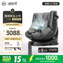 虎贝尔（HBR）E360+ 儿童安全座椅智能通风汽车0-9岁 i-Size 灰格