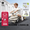 babycare诺亚扭扭车防侧翻溜溜车宝宝玩具车3-6岁六一儿童节礼物 微光钛