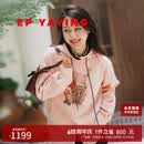 EP雅莹[可机洗羊毛]刺绣连帽卫衣女 空气层松弛感上衣5205A 粉红 L