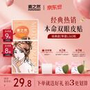 素之然（MOTONOZEN）双眼皮贴隐形自然不翘边蕾丝肤色无痕男女士 单面 L4片60枚