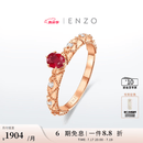 ENZO茜茜公主 18K金镶红宝石钻石戒指EZV4309 礼物 15号