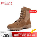 金猴靴子男户外训练大黄靴高帮拉链防穿刺沙漠靴 QJ815B3 棕色  41