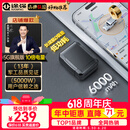 途强gps定位器追踪器5G免安装汽车电动摩托车辆北斗微型防盗防丢神器