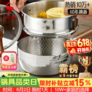 三四钢雪平锅内层316L不锈钢奶锅辅食小汤锅泡面煮锅20cm食品级一体成型