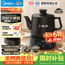 美的（Midea）【价保618】煎药壶全自动分体3.5L家用专业熬药中药锅炖汤智能免看管二煎变频萃取保温JYC3558