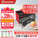 布雷博（Brembo）刹车片后片NAO适配原厂品质适配宝马3系/320Li/325i/4系(G20/G28)