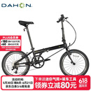 大行（DAHON）折叠自行车20英寸8级变速经典P8单车KBC083 黑色经典版-京仓