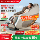 荣泰（RONGTAI）按摩椅家用全身按摩全自动2026老人用按摩沙发送父母【上市企业】【价保618】 S56pro 杏仁灰