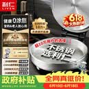 利仁（Liven）小钢人不锈钢电饼铛家用0涂层38mm加深1800W双面加热电饼档烙饼专用锅无涂层电煎锅早餐机LR-B3097